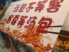 -蔡林记(昙华林泛悦汇店)