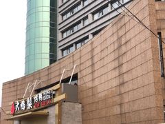 -大鸭梨烤鸭·北京菜(南小街/南苑店)