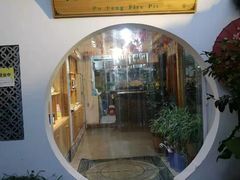 门面-哈吱喂丽江火塘·牦牛火锅(五一街店)