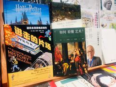 -西西弗书店(城西银泰城店)