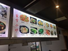 -九道菜有鸡鱼头(石鼓路店)