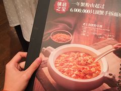 -小南国(金沙江路店)