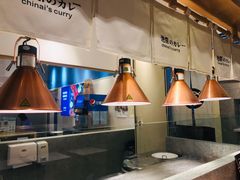 大堂-池奈·日式咖喱蛋包饭(赛高店)