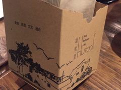 -胡桃里音乐酒馆(白云五号T5 MALL店)