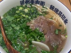 -马记永·兰州牛肉面(3019君尚店)