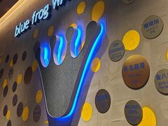 -bluefrog蓝蛙(悠唐购物中心店)