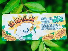-袁记云饺(南门口店)
