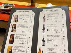 -鮨青(恒基名人购物中心店)