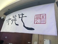 -太犇牛手作茶铺(江北虹悦城店)