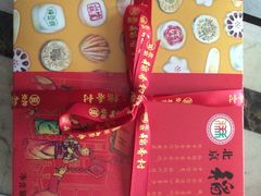-稻香村(前门公交站店)