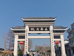 -蓝记云吞(正果店)