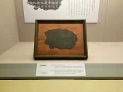 -北京大学赛克勒考古与艺术博物馆