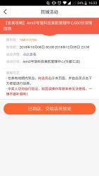 -AMI3·本沐皮肤管理中心