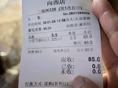 -萧邦音乐会所KTV(向西店)