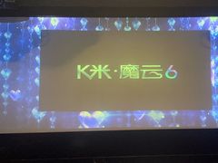 -范特西FANTASY量贩式KTV(民主广场店)