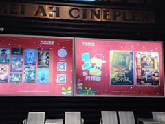 -天津美亚HeyLED影城(天津水游城店)