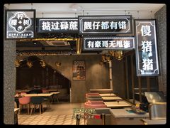 -柠檬树茶餐厅(海雅缤纷城店)