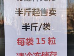 -功德林素菜饭庄(前门店)