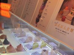 -Fridi Patisserie Cafe