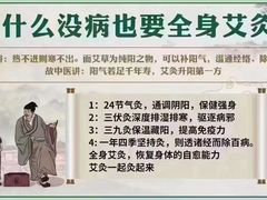 -华夏良子·足道SPA艾灸(龙潭路店)