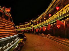 -台儿庄古城