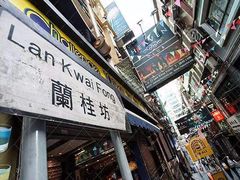-兰桂坊
