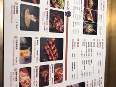 菜单-烤匠麻辣烤鱼(万象城店)