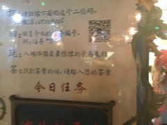 -长藤鬼校(千禧店)