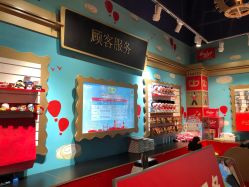 -Hamleys哈姆雷斯(东方福来德店)