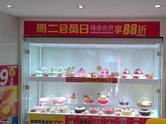 -味多美蛋糕(东直门店)
