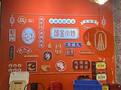 -邱金小炒·30 年盐帮江湖菜(自贡店)