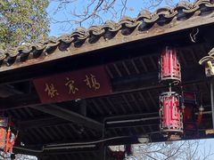 -中国京杭大运河博物馆
