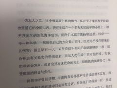 -西西弗书店&矢量咖啡(凯德晶萃广场店)