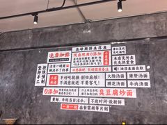 -圳兴面王·拌川·特色炒面(福田车公庙店)