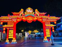 -国色天乡三期陆地乐园