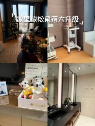 -茉莉智慧母婴护理中心(亮马河店)