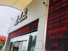 -澳门环岛游湾仔码头