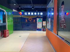 -华冠折扣超市(长阳店)