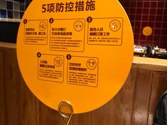 -巴奴毛肚火锅(六天地店)