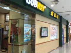 -赛百味SUBWAY(高新店)