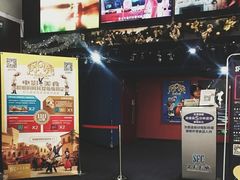 -SFC上影影城(新世界店)