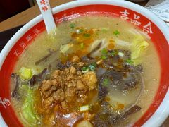 菌菇肉沫鲜汤米粉-吉品合酥脆烤饼(太平洋森活天地店)