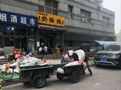 -奶酪魏(牛街总店)
