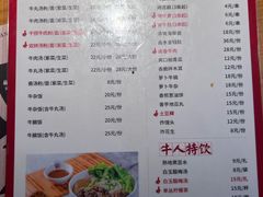 -海银海记潮汕牛肉火锅(新港中路海珠店)