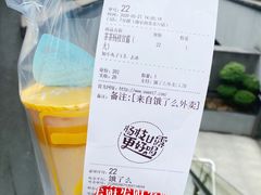 -7分甜(雨花客厅店)