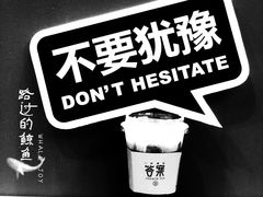 -原食日记(三里屯店)