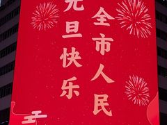 -黄兴南路步行商业街