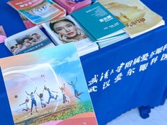 -武汉大学附属爱尔眼科医院(湖北总院)