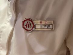 -海底捞火锅(吾悦广场店)