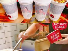 -黑色经典臭豆腐·湖南特产(步行街店)